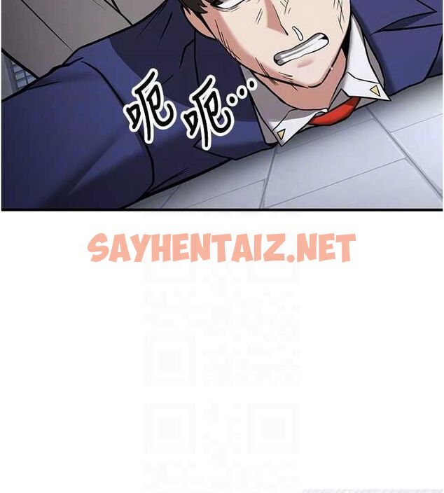 查看漫画搶女友速成班 - 最終話-延續到現實中的「性福」 - sayhentaiz.net中的3010208图片