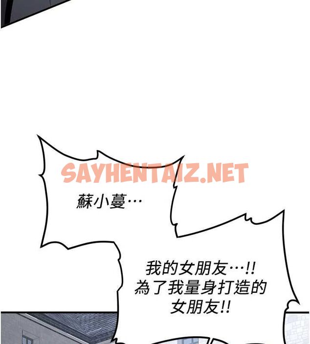 查看漫画搶女友速成班 - 最終話-延續到現實中的「性福」 - sayhentaiz.net中的3010213图片