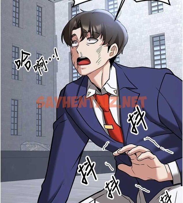 查看漫画搶女友速成班 - 最終話-延續到現實中的「性福」 - sayhentaiz.net中的3010214图片