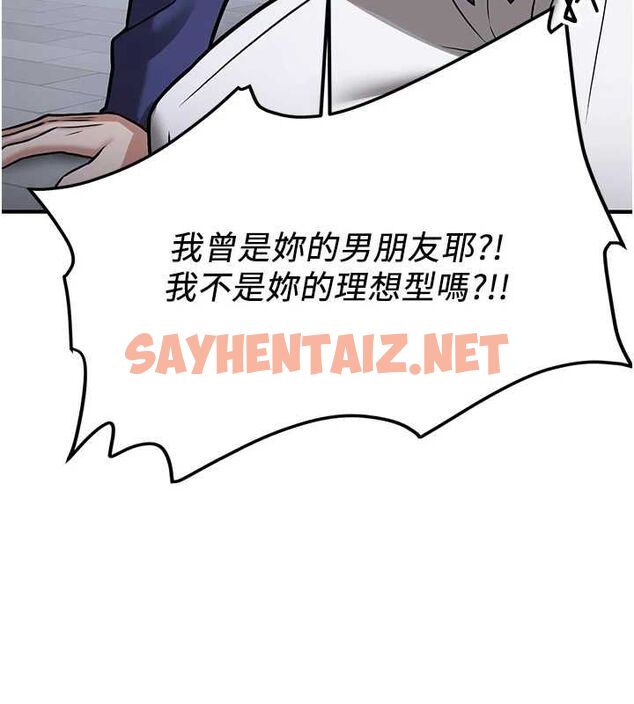 查看漫画搶女友速成班 - 最終話-延續到現實中的「性福」 - sayhentaiz.net中的3010215图片