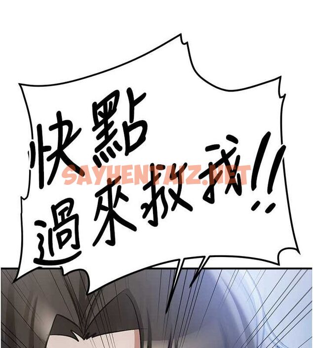 查看漫画搶女友速成班 - 最終話-延續到現實中的「性福」 - sayhentaiz.net中的3010216图片