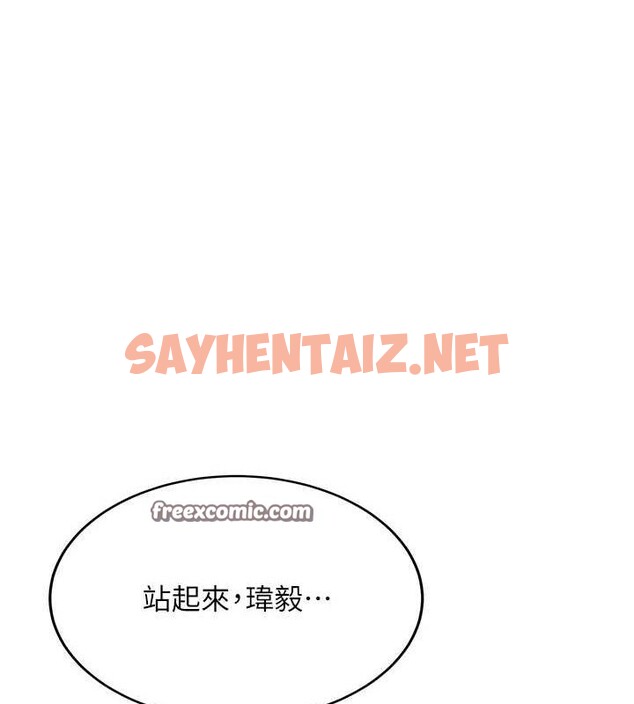 查看漫画搶女友速成班 - 最終話-延續到現實中的「性福」 - sayhentaiz.net中的3010218图片