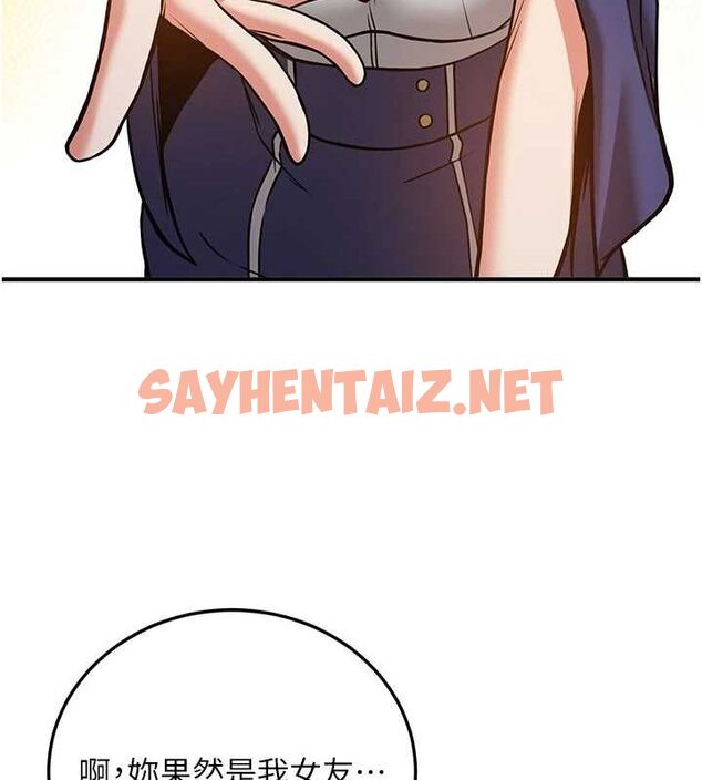 查看漫画搶女友速成班 - 最終話-延續到現實中的「性福」 - sayhentaiz.net中的3010220图片