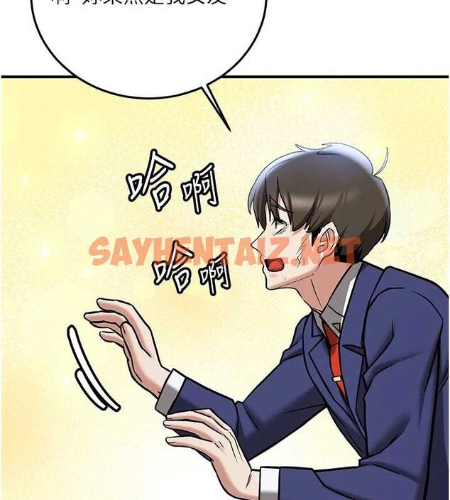 查看漫画搶女友速成班 - 最終話-延續到現實中的「性福」 - sayhentaiz.net中的3010221图片