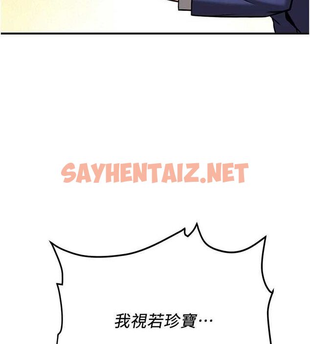 查看漫画搶女友速成班 - 最終話-延續到現實中的「性福」 - sayhentaiz.net中的3010222图片