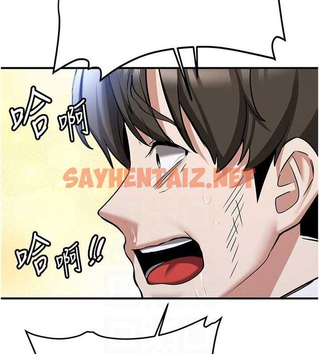 查看漫画搶女友速成班 - 最終話-延續到現實中的「性福」 - sayhentaiz.net中的3010223图片