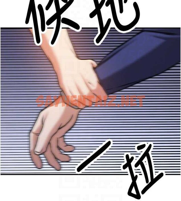 查看漫画搶女友速成班 - 最終話-延續到現實中的「性福」 - sayhentaiz.net中的3010225图片