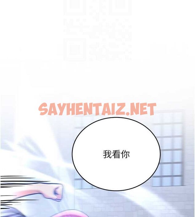 查看漫画搶女友速成班 - 最終話-延續到現實中的「性福」 - sayhentaiz.net中的3010226图片