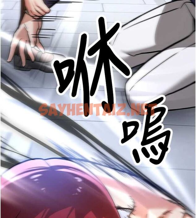 查看漫画搶女友速成班 - 最終話-延續到現實中的「性福」 - sayhentaiz.net中的3010228图片