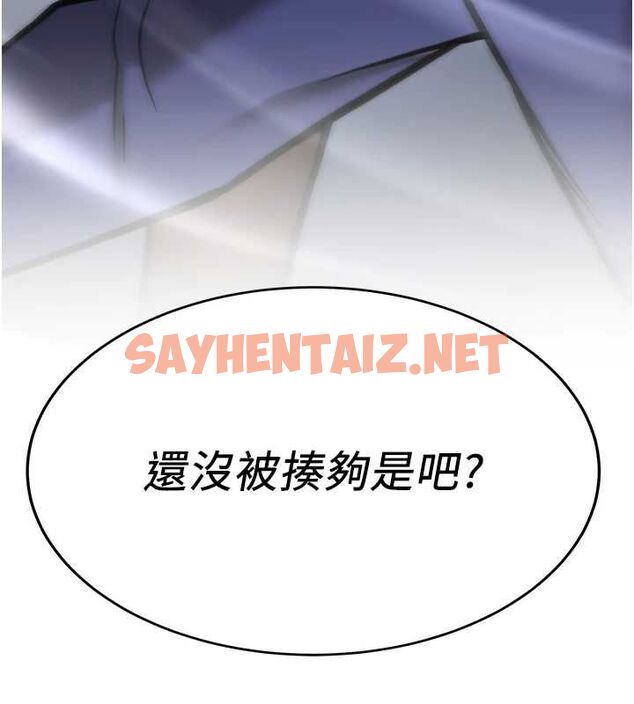 查看漫画搶女友速成班 - 最終話-延續到現實中的「性福」 - sayhentaiz.net中的3010231图片