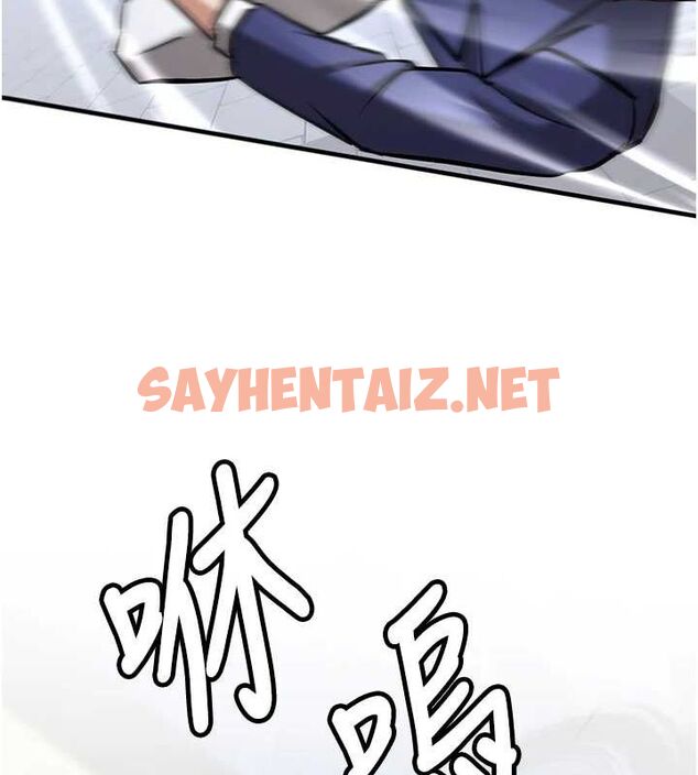 查看漫画搶女友速成班 - 最終話-延續到現實中的「性福」 - sayhentaiz.net中的3010234图片