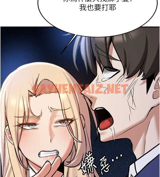 查看漫画搶女友速成班 - 最終話-延續到現實中的「性福」 - sayhentaiz.net中的3010240图片