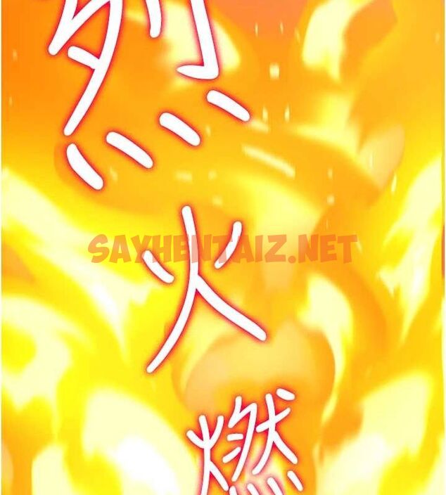 查看漫画搶女友速成班 - 最終話-延續到現實中的「性福」 - sayhentaiz.net中的3010242图片