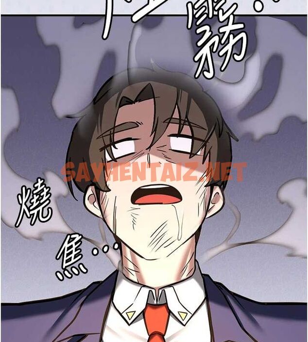 查看漫画搶女友速成班 - 最終話-延續到現實中的「性福」 - sayhentaiz.net中的3010246图片