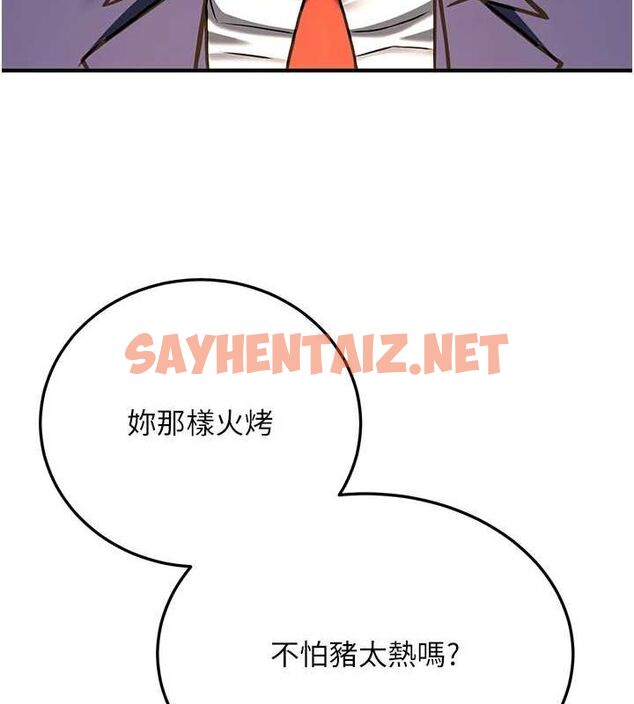 查看漫画搶女友速成班 - 最終話-延續到現實中的「性福」 - sayhentaiz.net中的3010247图片