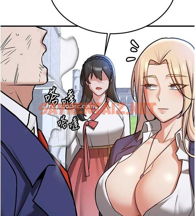 查看漫画搶女友速成班 - 最終話-延續到現實中的「性福」 - sayhentaiz.net中的3010248图片