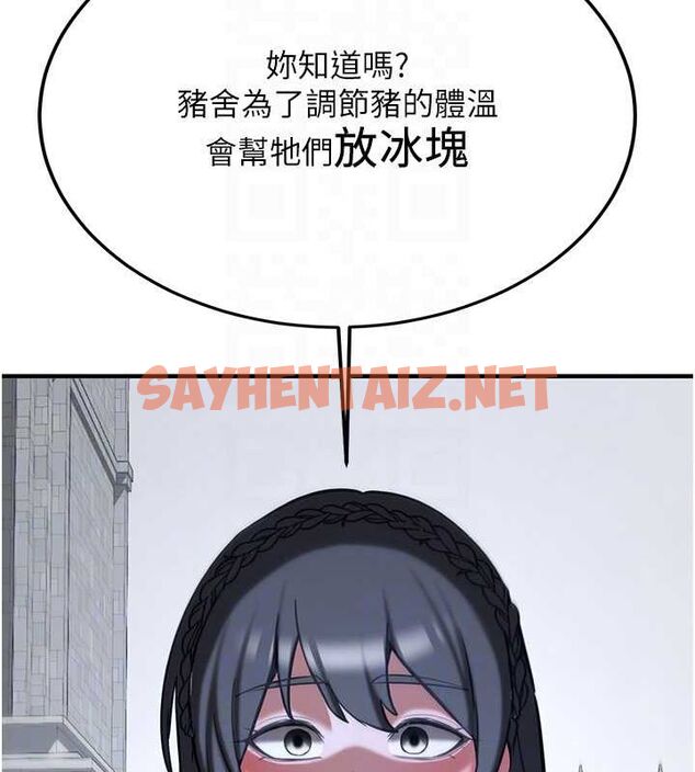 查看漫画搶女友速成班 - 最終話-延續到現實中的「性福」 - sayhentaiz.net中的3010250图片