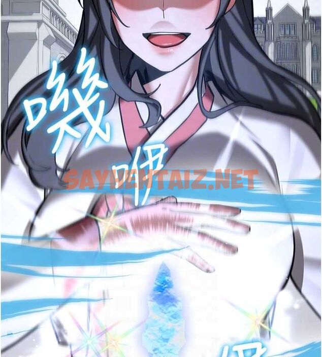 查看漫画搶女友速成班 - 最終話-延續到現實中的「性福」 - sayhentaiz.net中的3010251图片