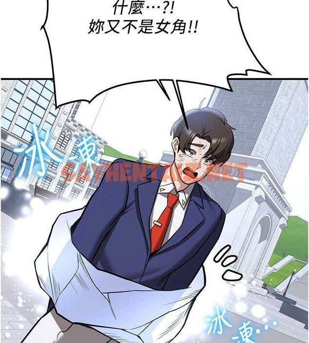 查看漫画搶女友速成班 - 最終話-延續到現實中的「性福」 - sayhentaiz.net中的3010253图片