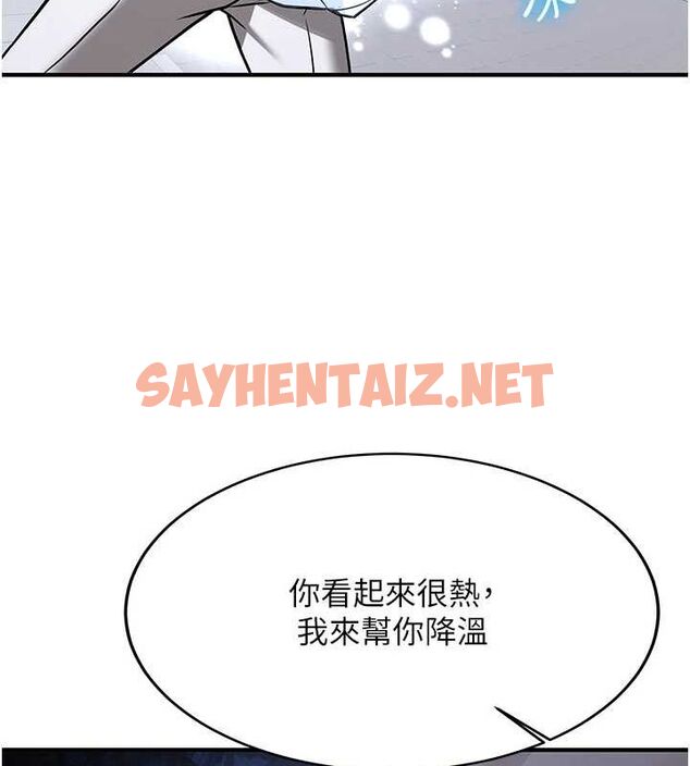 查看漫画搶女友速成班 - 最終話-延續到現實中的「性福」 - sayhentaiz.net中的3010254图片