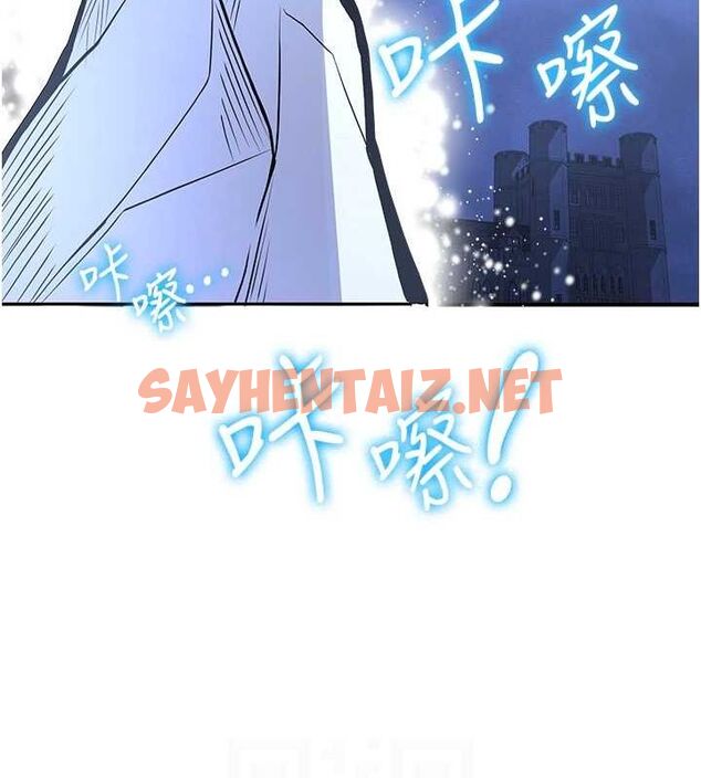 查看漫画搶女友速成班 - 最終話-延續到現實中的「性福」 - sayhentaiz.net中的3010256图片