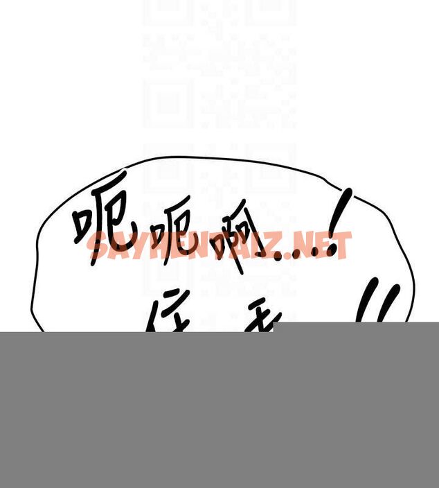 查看漫画搶女友速成班 - 最終話-延續到現實中的「性福」 - sayhentaiz.net中的3010257图片