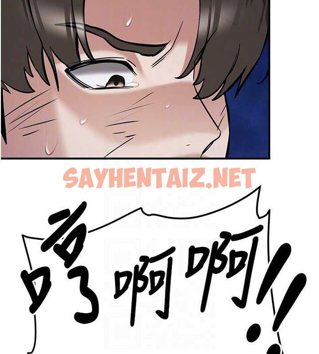 查看漫画搶女友速成班 - 最終話-延續到現實中的「性福」 - sayhentaiz.net中的3010258图片