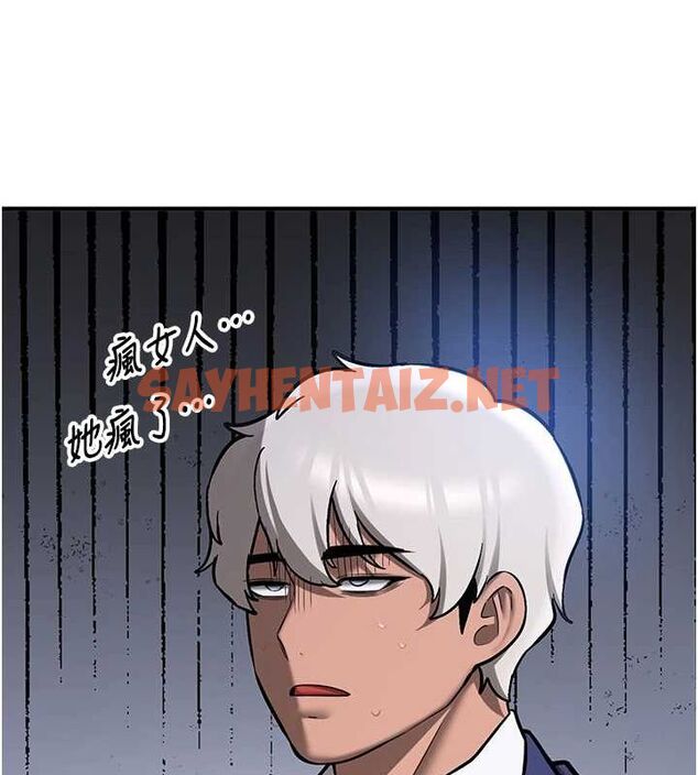 查看漫画搶女友速成班 - 最終話-延續到現實中的「性福」 - sayhentaiz.net中的3010262图片