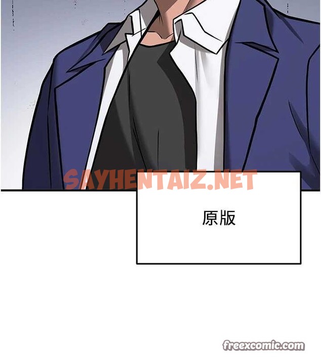 查看漫画搶女友速成班 - 最終話-延續到現實中的「性福」 - sayhentaiz.net中的3010263图片