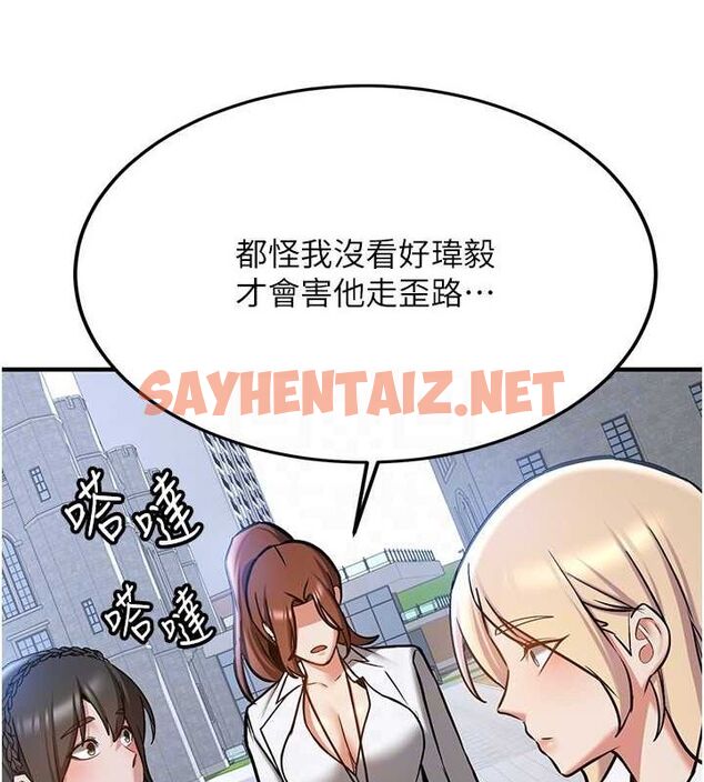 查看漫画搶女友速成班 - 最終話-延續到現實中的「性福」 - sayhentaiz.net中的3010264图片