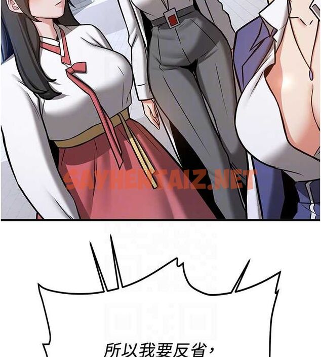 查看漫画搶女友速成班 - 最終話-延續到現實中的「性福」 - sayhentaiz.net中的3010265图片