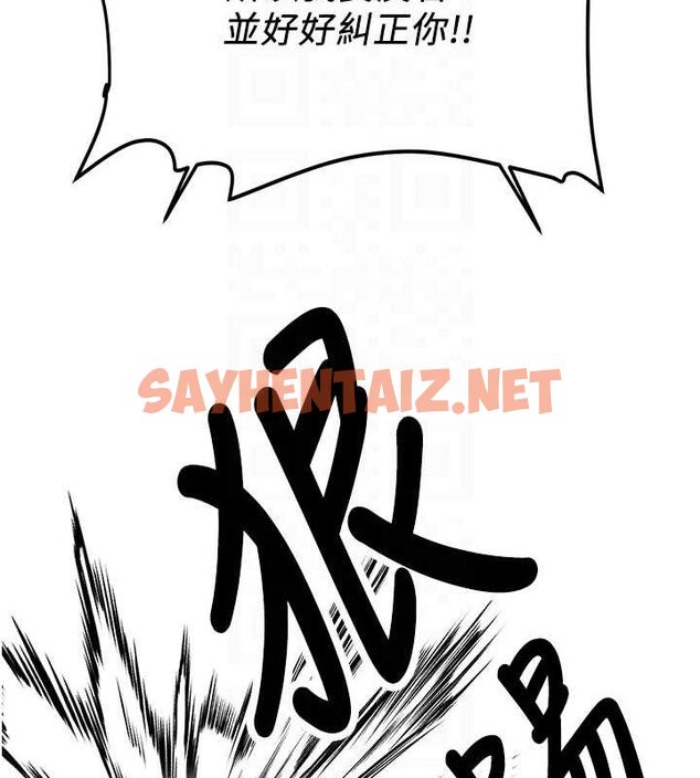 查看漫画搶女友速成班 - 最終話-延續到現實中的「性福」 - sayhentaiz.net中的3010266图片