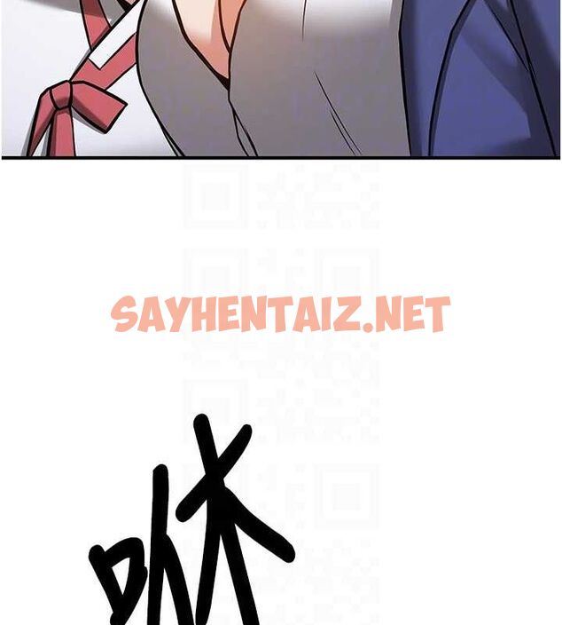 查看漫画搶女友速成班 - 最終話-延續到現實中的「性福」 - sayhentaiz.net中的3010272图片