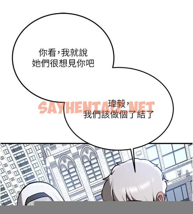 查看漫画搶女友速成班 - 最終話-延續到現實中的「性福」 - sayhentaiz.net中的3010275图片