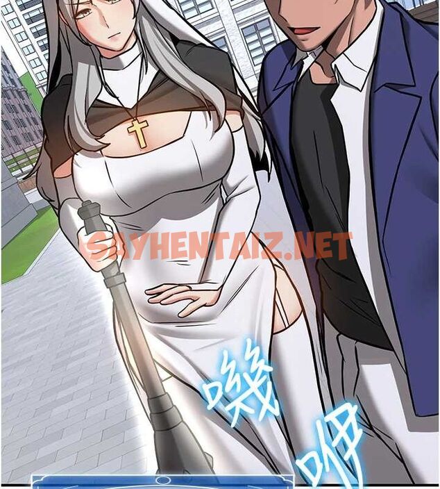 查看漫画搶女友速成班 - 最終話-延續到現實中的「性福」 - sayhentaiz.net中的3010276图片