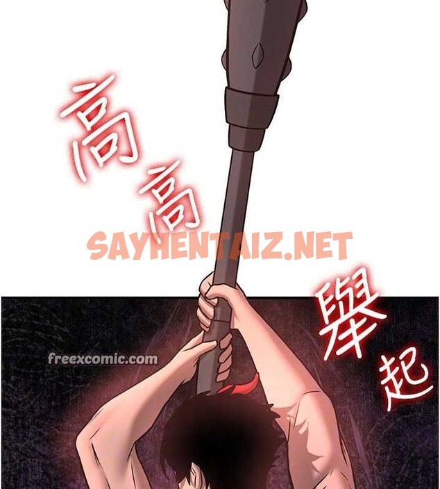 查看漫画搶女友速成班 - 最終話-延續到現實中的「性福」 - sayhentaiz.net中的3010278图片