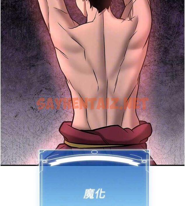 查看漫画搶女友速成班 - 最終話-延續到現實中的「性福」 - sayhentaiz.net中的3010279图片