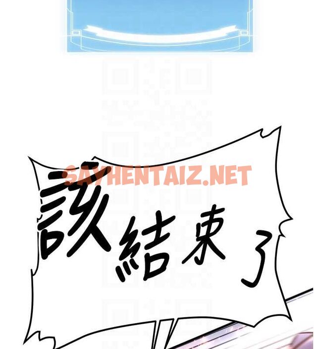 查看漫画搶女友速成班 - 最終話-延續到現實中的「性福」 - sayhentaiz.net中的3010280图片