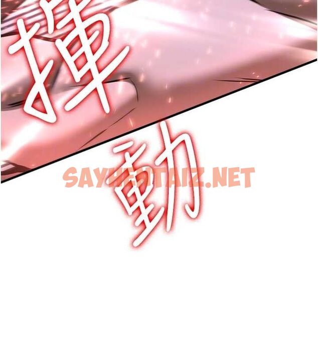 查看漫画搶女友速成班 - 最終話-延續到現實中的「性福」 - sayhentaiz.net中的3010282图片