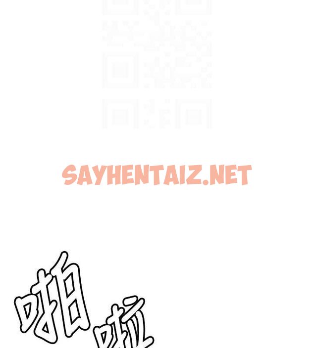 查看漫画搶女友速成班 - 最終話-延續到現實中的「性福」 - sayhentaiz.net中的3010289图片