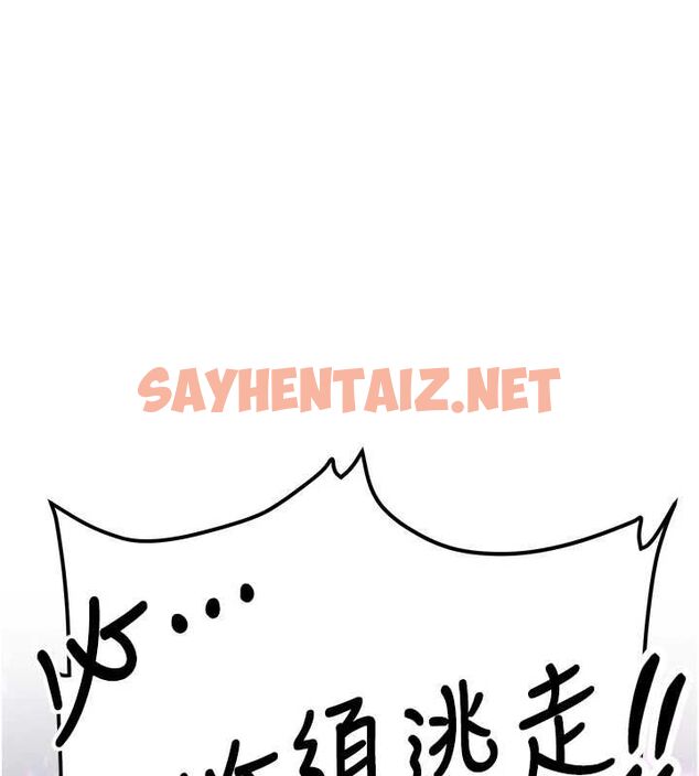 查看漫画搶女友速成班 - 最終話-延續到現實中的「性福」 - sayhentaiz.net中的3010292图片