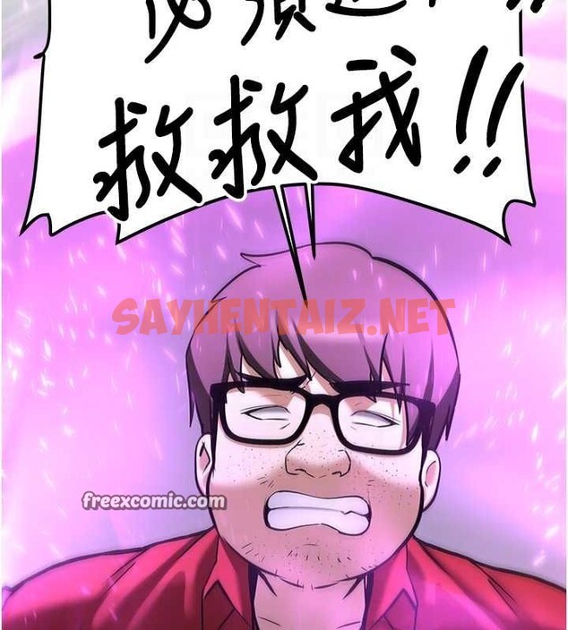 查看漫画搶女友速成班 - 最終話-延續到現實中的「性福」 - sayhentaiz.net中的3010293图片