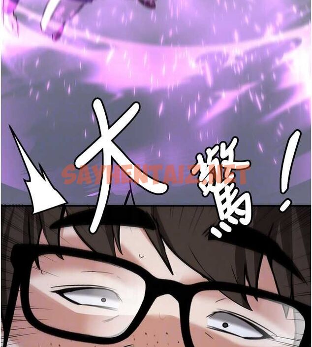 查看漫画搶女友速成班 - 最終話-延續到現實中的「性福」 - sayhentaiz.net中的3010295图片