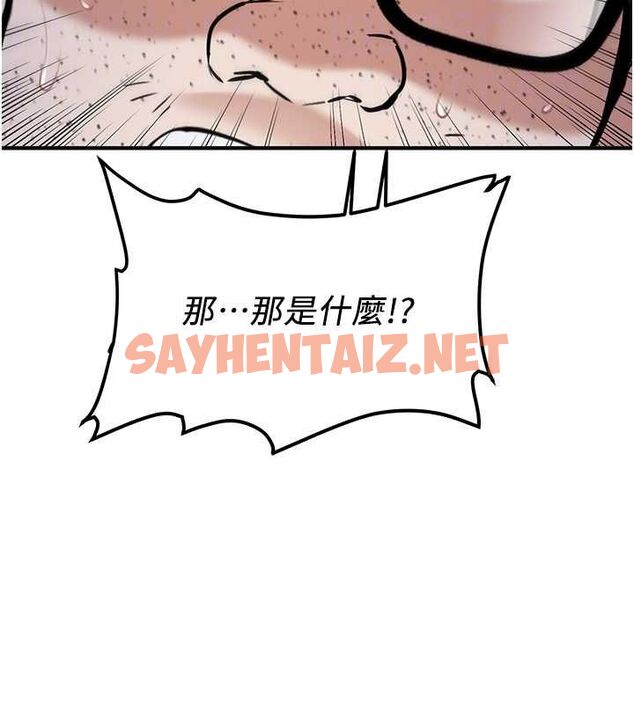 查看漫画搶女友速成班 - 最終話-延續到現實中的「性福」 - sayhentaiz.net中的3010296图片