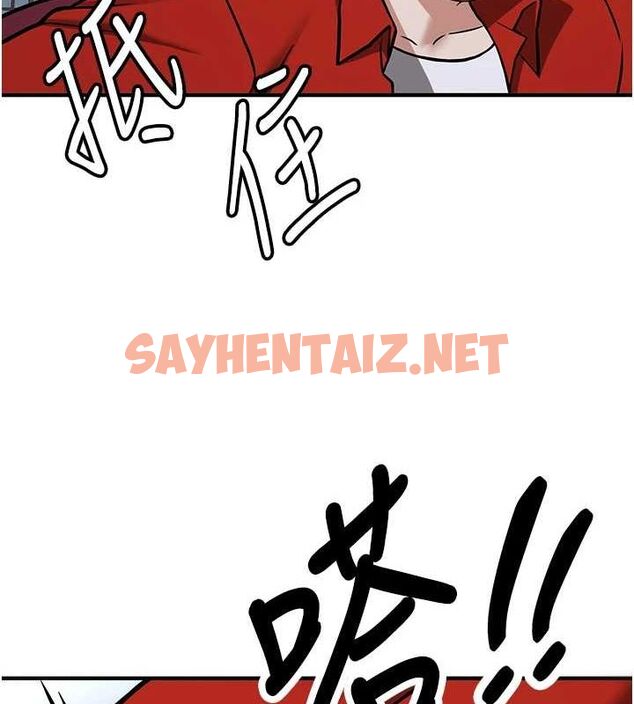查看漫画搶女友速成班 - 最終話-延續到現實中的「性福」 - sayhentaiz.net中的3010302图片