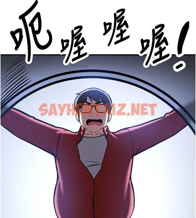 查看漫画搶女友速成班 - 最終話-延續到現實中的「性福」 - sayhentaiz.net中的3010304图片