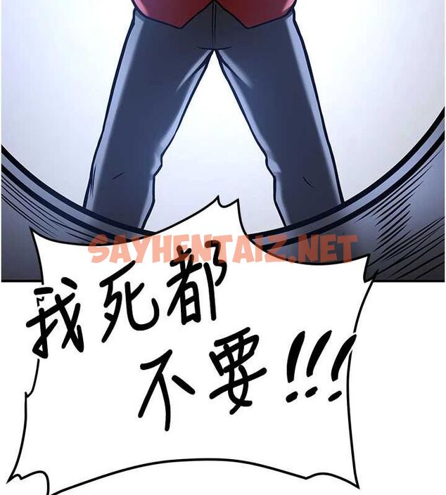 查看漫画搶女友速成班 - 最終話-延續到現實中的「性福」 - sayhentaiz.net中的3010305图片