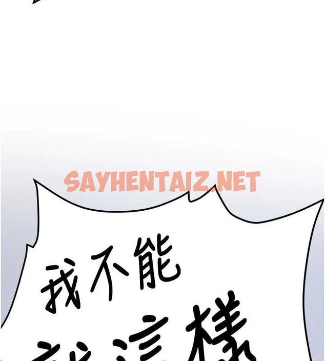 查看漫画搶女友速成班 - 最終話-延續到現實中的「性福」 - sayhentaiz.net中的3010306图片