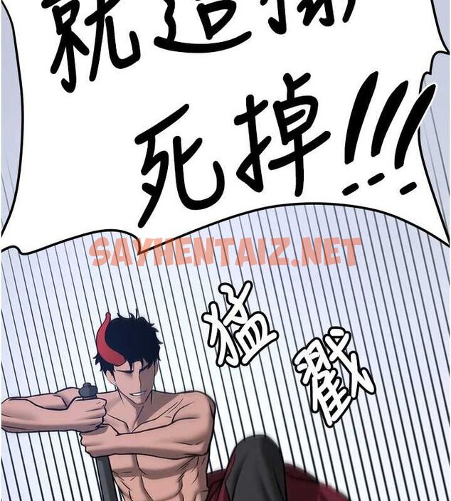 查看漫画搶女友速成班 - 最終話-延續到現實中的「性福」 - sayhentaiz.net中的3010307图片