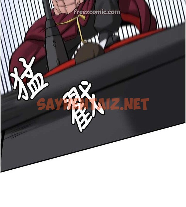 查看漫画搶女友速成班 - 最終話-延續到現實中的「性福」 - sayhentaiz.net中的3010308图片